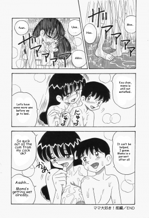 {Point Takashi} I love mama ch.1 (mama daisuke){man-machine translations}(eng) - Page 21
