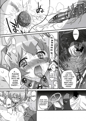 (C72) [OHTADO (Oota Takeshi)] Rasen no Miyako no Ohimesama! | Spiral Princess (Tengen Toppa Gurren Lagann) [English] [SaHa] - Page 13