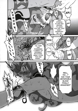 (C72) [OHTADO (Oota Takeshi)] Rasen no Miyako no Ohimesama! | Spiral Princess (Tengen Toppa Gurren Lagann) [English] [SaHa] - Page 16