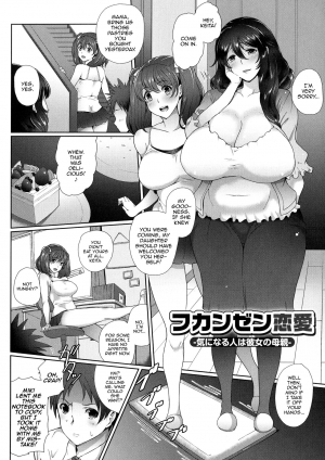 [Tawara Hiryuu] Fukanzen Renai -Ki ni naru Hito wa Kanojo no Hahaoya- (Juku Mesu) [English] [mysterymeat3] - Page 3