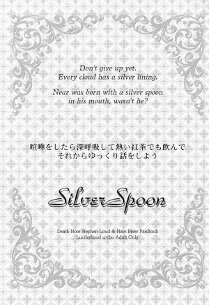 (Shota Scratch 4) [Luciferhood (Uchoten)] Silver Spoon (Death Note) [English] - Page 3