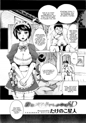 [Takenoko Seijin] Kimi wa Meido de Shika Nai | You Are Just A Maid Ch. 1-3 [English] =LWB= - Page 32