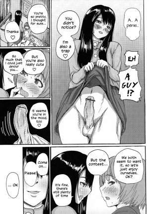 [SGK] King of Otokonoko (Otokonoko Jidai Vol. 5) [English] [rqwrqw] - Page 8