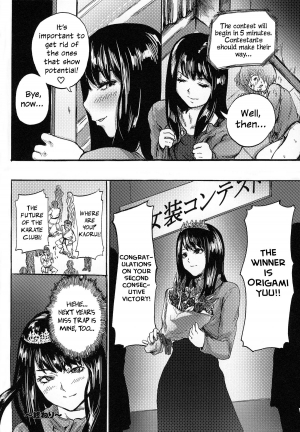 [SGK] King of Otokonoko (Otokonoko Jidai Vol. 5) [English] [rqwrqw] - Page 17