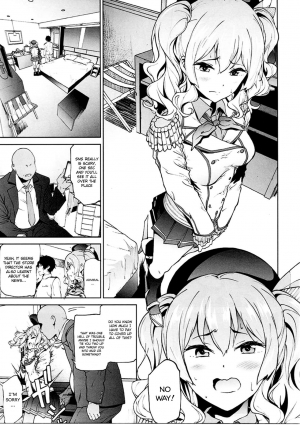 (C90) [EXTENDED PART (Endo Yoshiki)] Kashima to Convenix! After (Kantai Collection -KanColle-) [English] [葛の寺] - Page 3