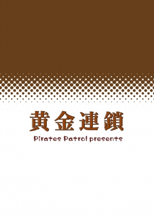 [Pirates Patrol (Otokawa Kazuki)] Ougon Rensa [English] [Digital] - Page 25