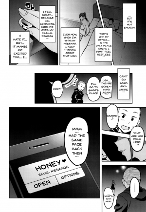 (C93) [Shinjugai (Takeda Hiromitsu)] Himawari wa Yoru ni Saku [English] {doujins.com} - Page 46