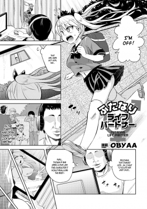 [Obyaa] Futanari Life Partner (2D Comic Magazine Futanari Musume ni Nakadashi Haramase! Vol. 1) [English] [giftz + B.E.C. Scans] [Digital] - Page 2
