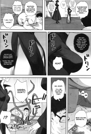 (C97) [Kansai Orange (Arai Kei)] Ichigeki Haiboku | Defeated by One Punch! (One Punch Man) [English] [Dummie] - Page 6