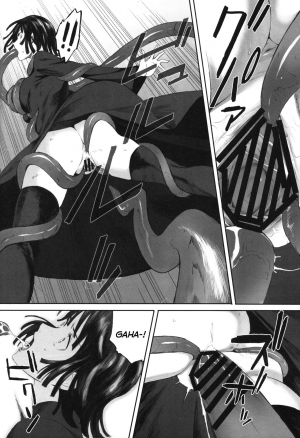 (C97) [Kansai Orange (Arai Kei)] Ichigeki Haiboku | Defeated by One Punch! (One Punch Man) [English] [Dummie] - Page 10