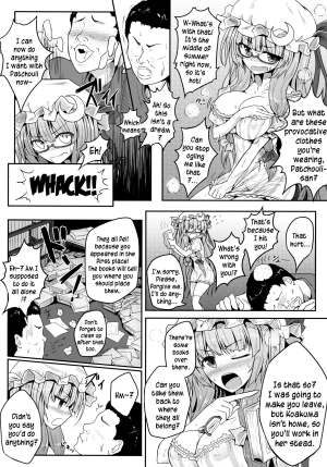 (C83) [e☆ALI-aL! (Ariesu Watanabe)] Mu-chouli~! (Touhou Project) [English] {pesu} - Page 6