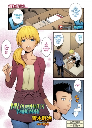 [Aoki Kanji] Doukyuusei no Wakai Haha | My Classmate's Young Mom (Web Manga Bangaichi Vol. 1) [English] [fraudia] [Colorized]