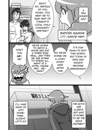 [the_orz] Ranran Kodomokai | Blazing Children's Party [English] [q91] - Page 3