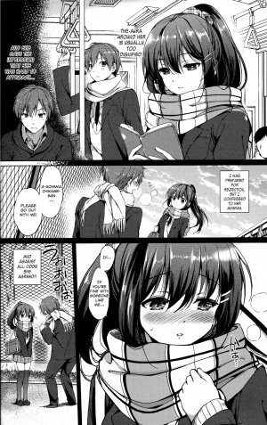 [Tsukako] Kuchidoke Kanojo - Lovable & Melty Girlfriend (Hatsukoi Party) [English] [Noraneko] - Page 3