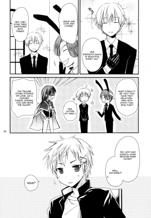 (COMIC1☆6) [Rico-ba (Rico)] Chiisana Ai no Monogatari (Inu x Boku SS) [English] - Page 6