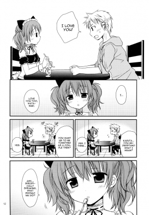 (COMIC1☆6) [Rico-ba (Rico)] Chiisana Ai no Monogatari (Inu x Boku SS) [English] - Page 12