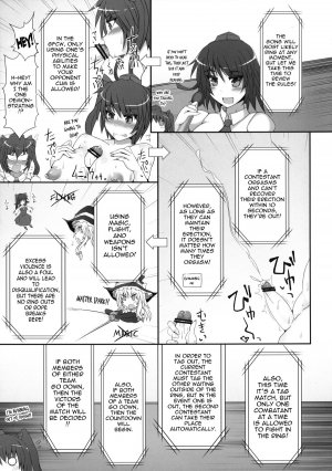 (Reitaisai 10) [Stapspats (Hisui)] Gensoukyou Futanari Cock Wrestling 2 - Reimu & Marisa VS Yuuka & Sanae (Touhou Project) [English] {doujin-moe.us} - Page 9