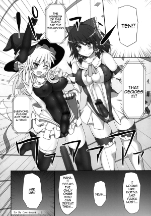 (Reitaisai 10) [Stapspats (Hisui)] Gensoukyou Futanari Cock Wrestling 2 - Reimu & Marisa VS Yuuka & Sanae (Touhou Project) [English] {doujin-moe.us} - Page 38