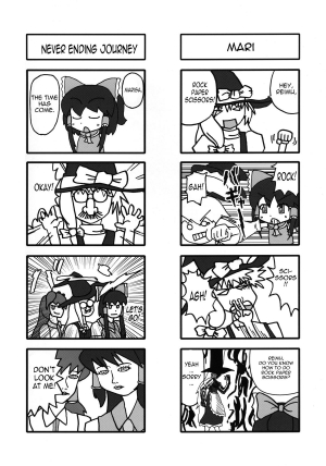 (Reitaisai 10) [Stapspats (Hisui)] Gensoukyou Futanari Cock Wrestling 2 - Reimu & Marisa VS Yuuka & Sanae (Touhou Project) [English] {doujin-moe.us} - Page 50
