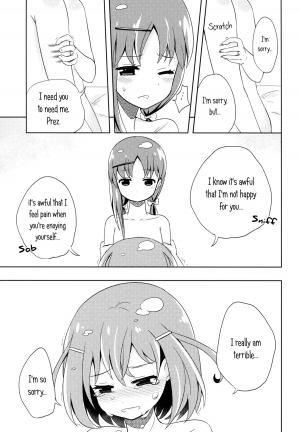 (COMIC1☆7) [Kaisen Teikoku (Sakasana)] Neutral Position (Saki) [English] [Yuri-ism] - Page 23