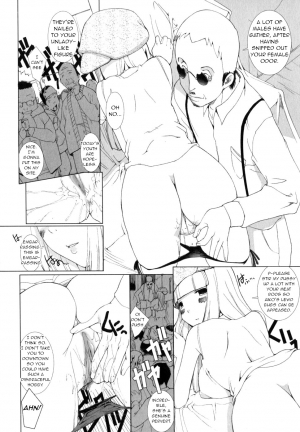 [Shirahama Masayoshi] Aiko Mama no Kazoku no Nayami ni Kotaemasu. (Namadashi Cho Inbo 2) [English] [q91] - Page 3