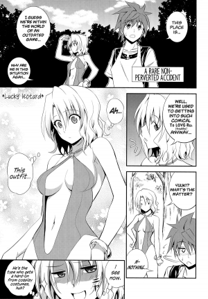 (C85) [Hibi Rakuraku (Aoki Kanji)] Momioka no Renjou (To Love ru) [English] [Life4Kaoru] - Page 17