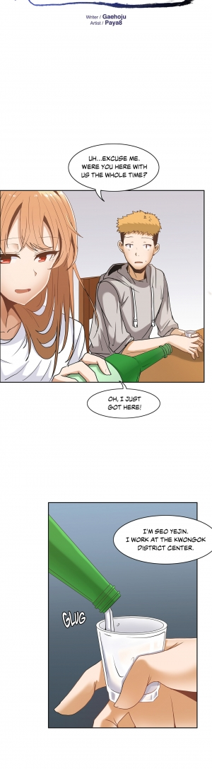 [Gaehoju] The Girl That Wet the Wall Ch. 3-10 [English] - Page 247