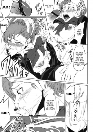 (C77) [DEX+ (Nakadera Akira)] P3 Rape (Persona 3) [English] - Page 7