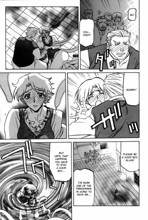 [Sanbun Kyoden] Lamuros of Seven Colors | Shichisai no Ramyurosu Collection [2008-2009] (English) - Page 6