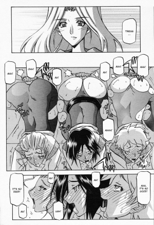 [Sanbun Kyoden] Lamuros of Seven Colors | Shichisai no Ramyurosu Collection [2008-2009] (English) - Page 15