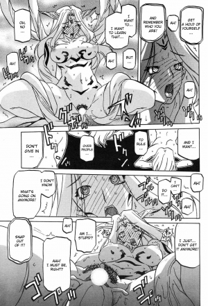 [Sanbun Kyoden] Lamuros of Seven Colors | Shichisai no Ramyurosu Collection [2008-2009] (English) - Page 32