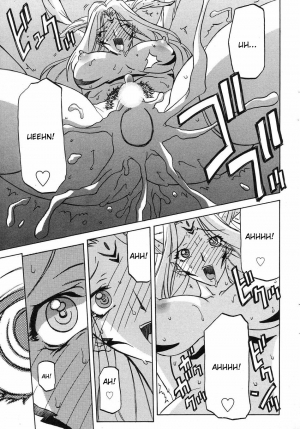 [Sanbun Kyoden] Lamuros of Seven Colors | Shichisai no Ramyurosu Collection [2008-2009] (English) - Page 34