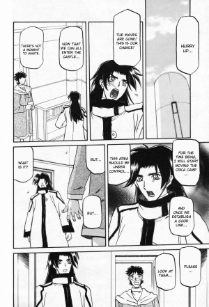 [Sanbun Kyoden] Lamuros of Seven Colors | Shichisai no Ramyurosu Collection [2008-2009] (English) - Page 49