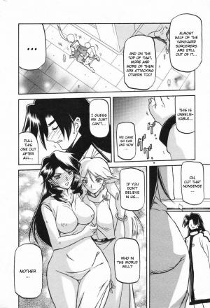 [Sanbun Kyoden] Lamuros of Seven Colors | Shichisai no Ramyurosu Collection [2008-2009] (English) - Page 55