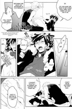 [WORLD BOX, Bon's (Yuu, Sumeragi Sora)] Secret Room (Durarara!!) [English] [Mokona] - Page 12