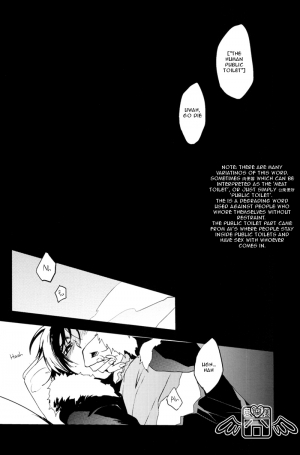 [WORLD BOX, Bon's (Yuu, Sumeragi Sora)] Secret Room (Durarara!!) [English] [Mokona] - Page 24