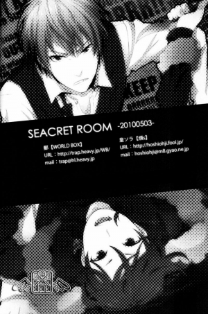 [WORLD BOX, Bon's (Yuu, Sumeragi Sora)] Secret Room (Durarara!!) [English] [Mokona] - Page 34