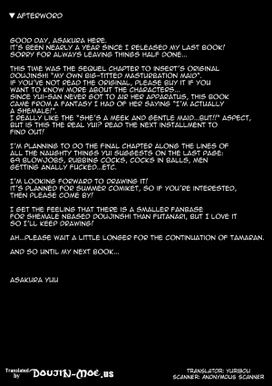  (Futaket 6) [-unlimited (Asakura Yuu)] Tama Matsuri -Onamaid no Shinjitsu(?)- | Masturbation Maid's Secret [English] {doujin-moe.us}  - Page 17