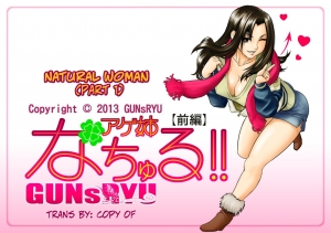  [GUNsRYU] Natural Woman 1 -- Age Ane Nachurul!! [Zenpen] [English] 