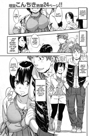 [Konchiki] I want to squeeze my soft girlfriend! [English] (Team Vanilla  + Trinity Translations Team) - Page 3