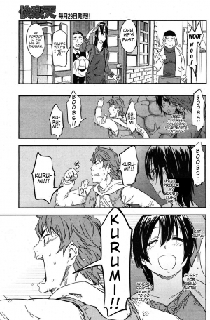 [Konchiki] I want to squeeze my soft girlfriend! [English] (Team Vanilla  + Trinity Translations Team) - Page 14