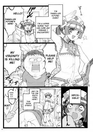 (C76) [Keumaya (Keuma, Nakamura Yanio)] Hyper Nurse Painkiller Kotone-chan [English] [YQII] - Page 3