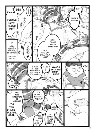 (C76) [Keumaya (Keuma, Nakamura Yanio)] Hyper Nurse Painkiller Kotone-chan [English] [YQII] - Page 6