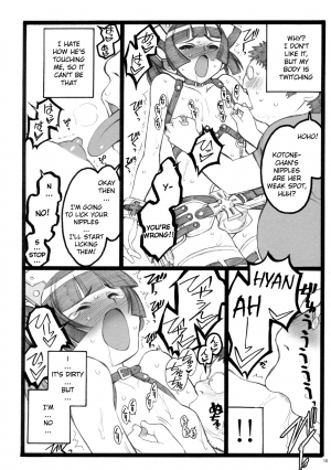 (C76) [Keumaya (Keuma, Nakamura Yanio)] Hyper Nurse Painkiller Kotone-chan [English] [YQII] - Page 10