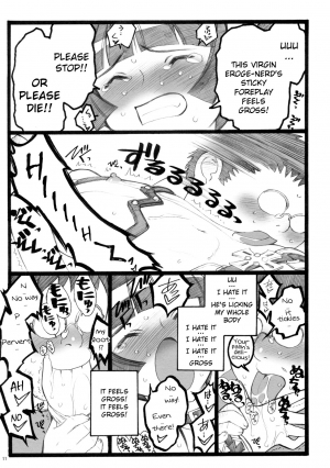 (C76) [Keumaya (Keuma, Nakamura Yanio)] Hyper Nurse Painkiller Kotone-chan [English] [YQII] - Page 11