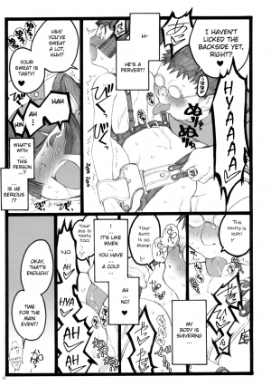 (C76) [Keumaya (Keuma, Nakamura Yanio)] Hyper Nurse Painkiller Kotone-chan [English] [YQII] - Page 13