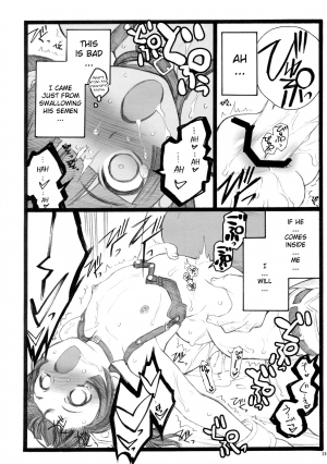 (C76) [Keumaya (Keuma, Nakamura Yanio)] Hyper Nurse Painkiller Kotone-chan [English] [YQII] - Page 28