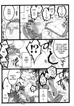 (C76) [Keumaya (Keuma, Nakamura Yanio)] Hyper Nurse Painkiller Kotone-chan [English] [YQII] - Page 29