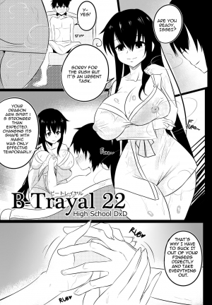 [Merkonig] B-Trayal 22 (Highschool DxD) [English] - Page 5