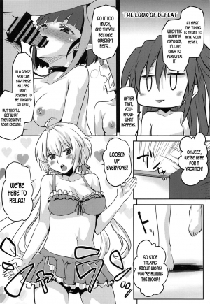 (C96) [Omodume (Kushikatsu Koumei)] Omodume BOX 47 (Senki Zesshou Symphogear) [English] [desudesu] - Page 22